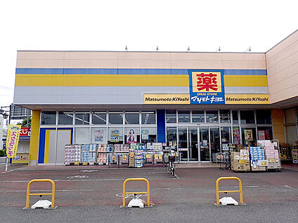 マツモトキヨシ 440ｍ