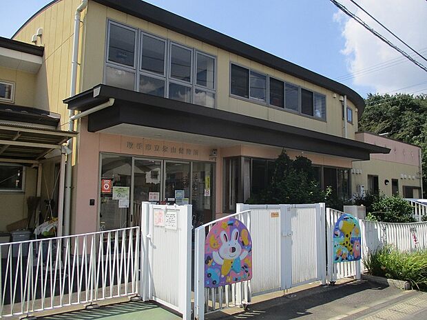 永山保育所（約780m）