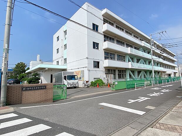 五本松小学校(約230m)