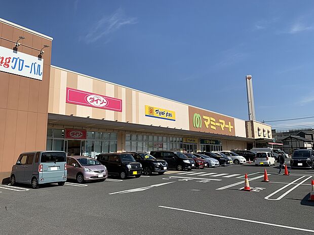マミーマート(約550m)