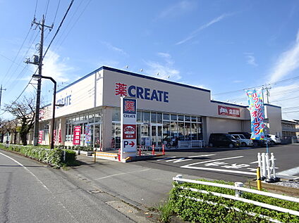 クリエイトS・D、おっ母さん食品館 1380ｍ