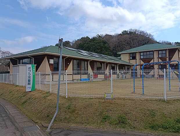 ポプラ児童館(約600m)