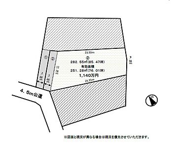 有効面積：251.28m2（76.01坪） 
