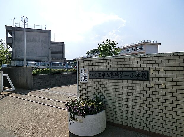 茎崎第一小学校(約2,620m)