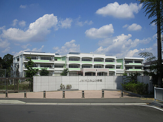 永山小学校（約667m）