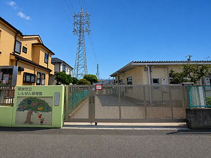 しんぜん保育園 494ｍ