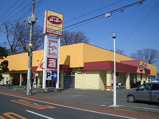 FOOD OFFストッカー(約222m)