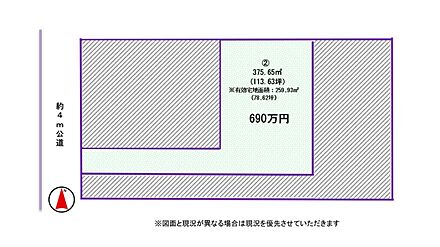有効宅地面積：259.93ｍ2（78.62坪） 