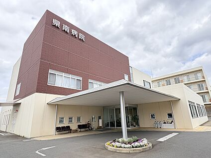 県南病院 800ｍ
