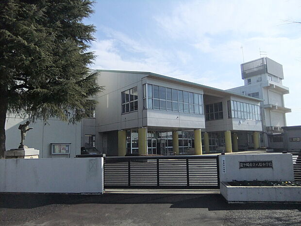 八原小学校(約270m)