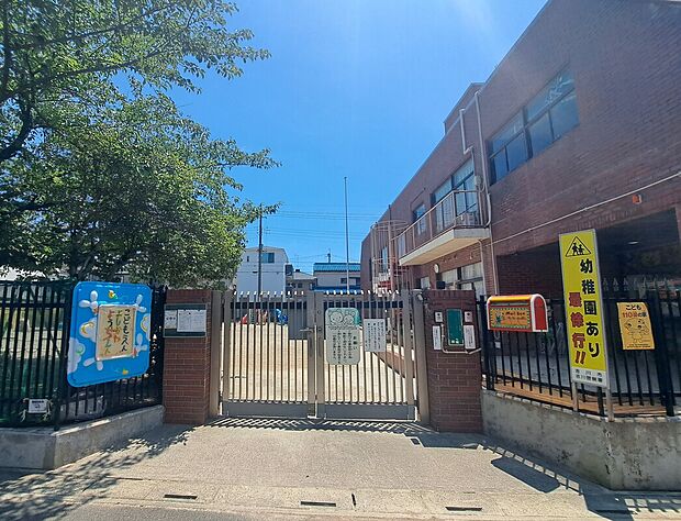 吉川幼稚園(約840m)
