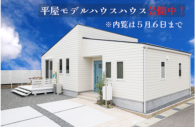 ホームズ こだわりの家づくり プリズムガーデン上滝野2 加東市 ｊｒ加古川線 滝 駅 徒歩7分の土地 分譲地