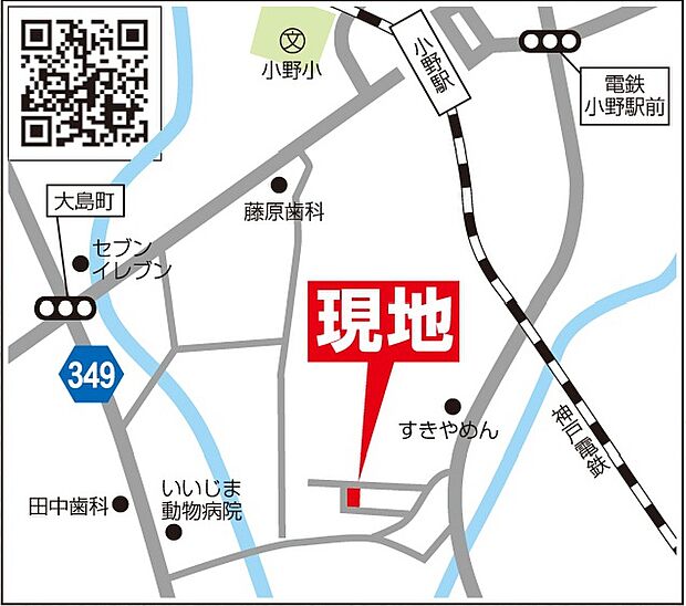 案内図