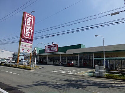 マックスバリュ黒川店 約2500m(自動車約6分)