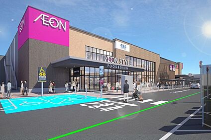 イオンそよら東岸和田店 ７８５ｍ(徒歩１０分)