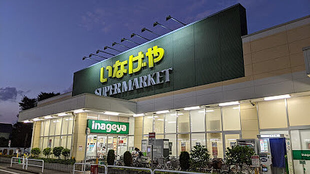 いなげや練馬南大泉店