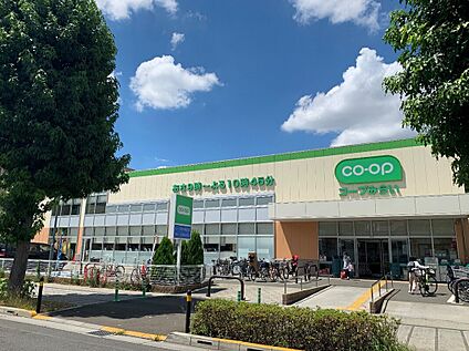 コープ府中車返店 約620m(徒歩8分)