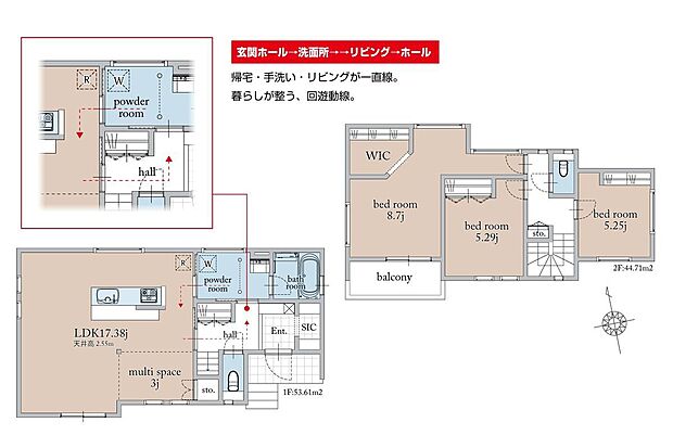 8号棟　間取図