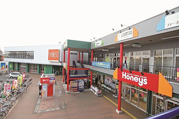 グリーンガーデン武蔵藤沢（約1,170m）