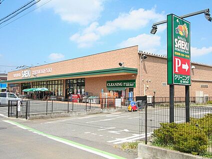 フーズマーケットさえき小谷田店 580m