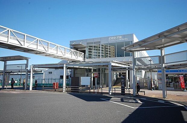 西武池袋線【武蔵藤沢駅】(約1,100m)