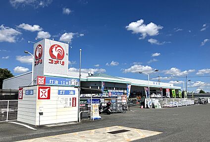 ホームセンター「コメリ」 約800m(徒歩約10分)