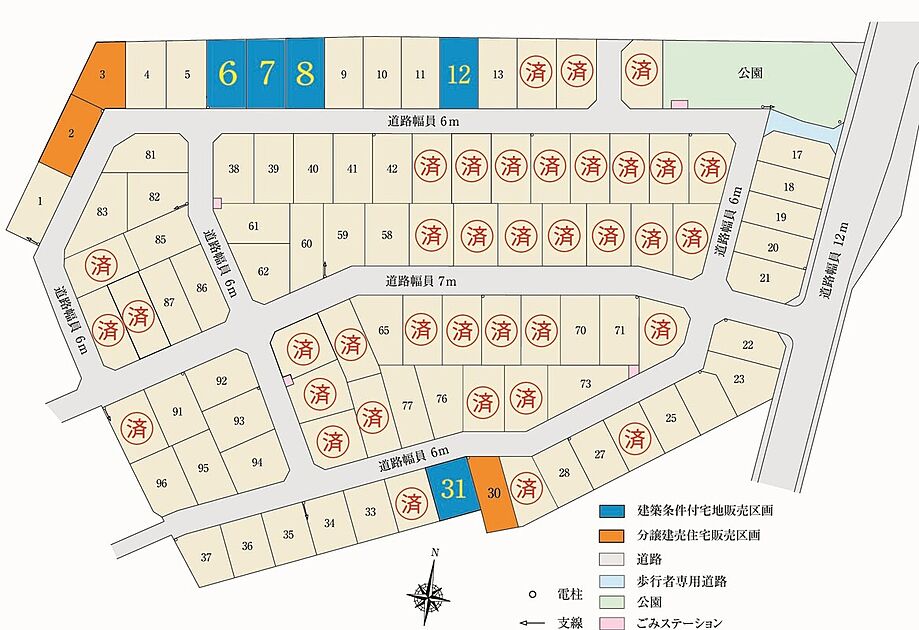 案内図