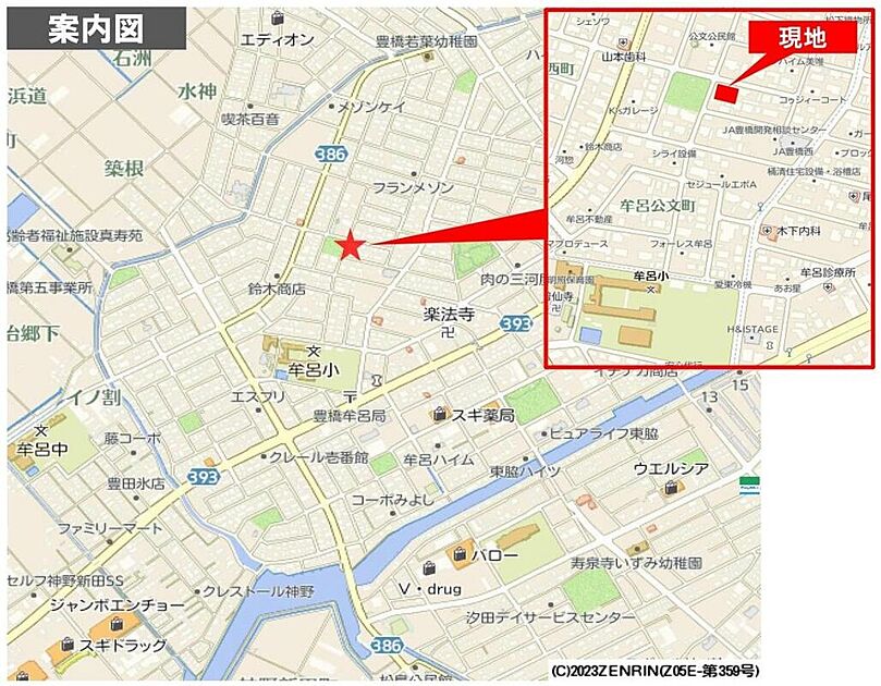 案内図
