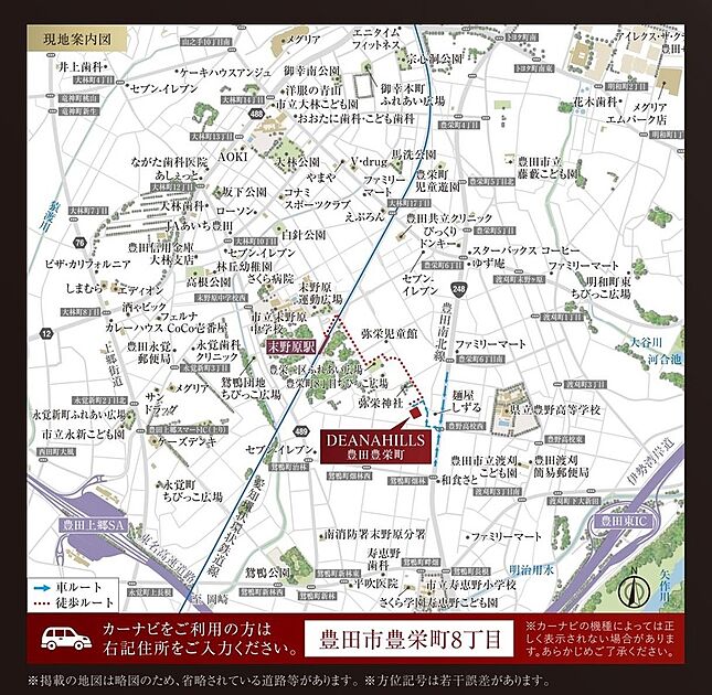 交通図