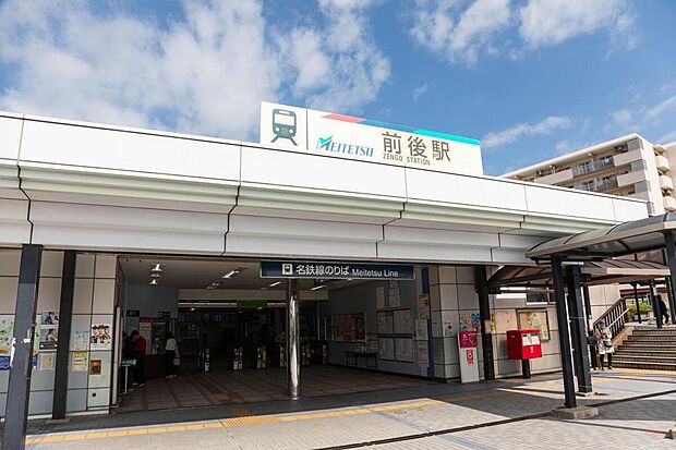 名鉄名古屋本線「前後」駅まで約3000m、車で8~9分。名古屋方面へ快適にアクセスでき、通勤や通学にも便利な立地です。