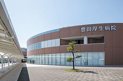 豊田厚生病院 約3050m～3400m(車約7分)