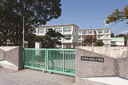 市立緑丘小学校 約1200m～1300m(歩約15分～17分)