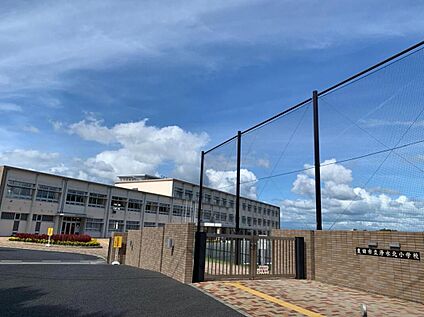 豊田市立浄水北小学校 1090m(徒歩約13分～14分)