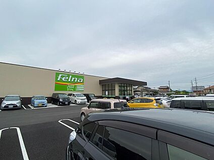 Felna西中山店 307m (徒歩約4分)
