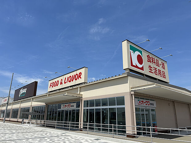 オークワ　豊明店