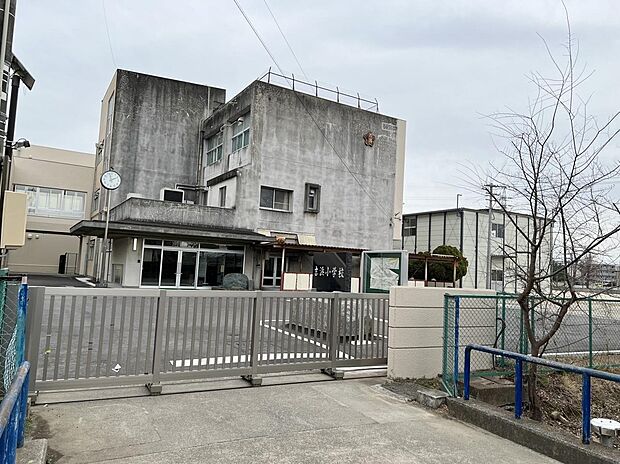 高浜市立吉浜小学校(約650m)