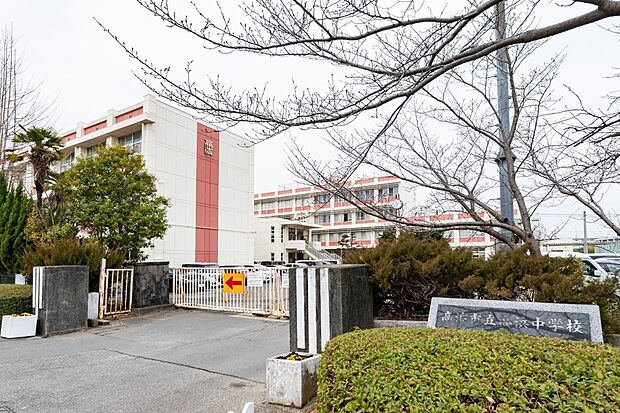 高浜市立高浜中学校(約1,200m)