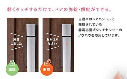 ラ・ロック