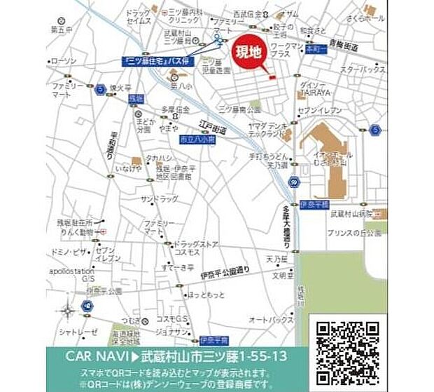 案内図