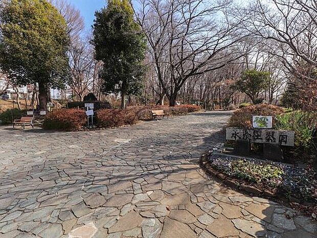 みずくらいど公園(約361m)