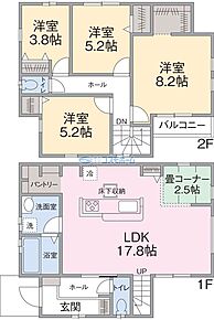 １F　LDK１７．８帖　和室２．５帖
２F　洋室３．８帖、５．２帖、５．２帖、８．２帖　WIC 