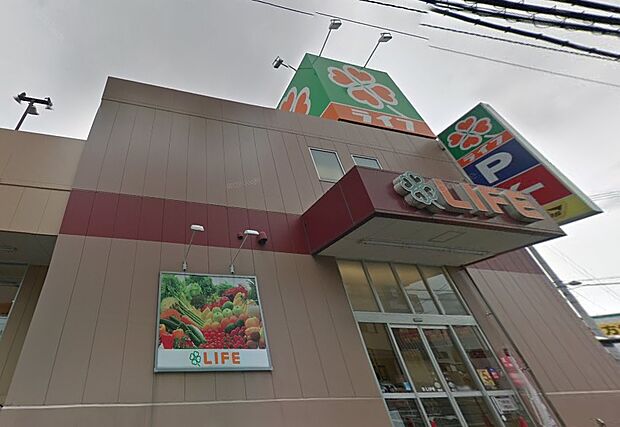 スーパー「ライフ」(約950m)