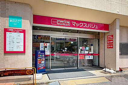 マックスバリュ本山店 現地から400m。(徒歩5分。)