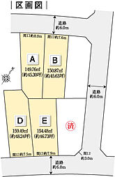 愛知県稲沢市木全町庄前584-1、他(稲沢西土地区画整理事業地内5街区8-5、他)