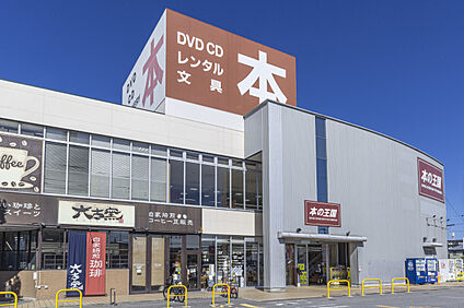 本の王国 安城店 現地から220m。(徒歩3分。)