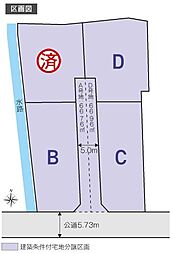 岐阜県大垣市八島町２４２７番６他