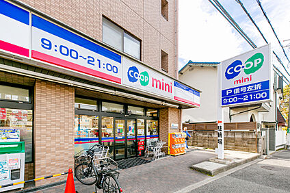 コープこうべ コープミニ上池田 現地から120m。(徒歩2分。)