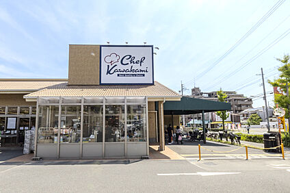 シェフカワカミ 東豊中店 現地から570m。(徒歩8分。)