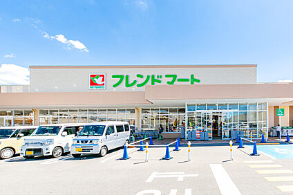 フレンドマート 茨木平田店 現地から580m。(徒歩8分。)