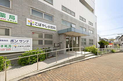 こばやし小児科 現地から110m～190m。(徒歩2分～3分。)